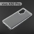 【ACEICE】氣墊空壓透明軟殼 vivo X50 Pro (6.56吋)