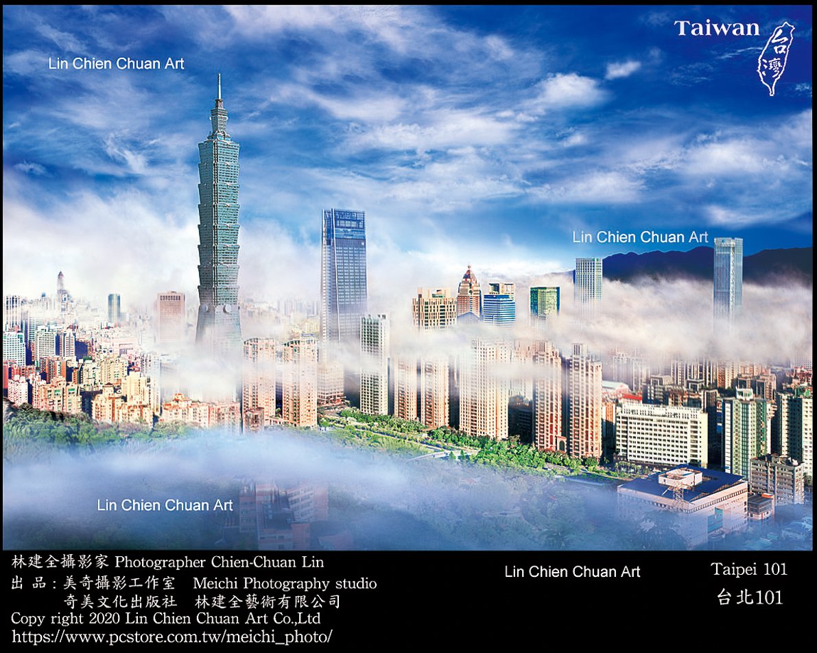 美奇攝影工作室台北101雲海，Taipei 101 Sea of ​​clouds 24X30 inch photography works