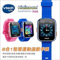 美國vtech Baby➤8合1兒童趣味遊戲手錶Plus-VB013-5✿蟲寶寶✿