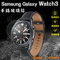 【手錶玻璃保護貼】Samsung Galaxy Watch3 41mm SM-R850/Watch3 45mm SM-R840 鋼化玻璃 保護貼/螢幕貼 玻璃保 防爆 高透