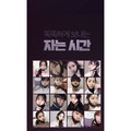 韓國 V-up 反重力 V臉帶 最新版 75海