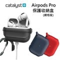 CATALYST Apple AirPods Pro 網格保護收納套 75海