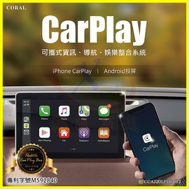 CarPlay Plus A 7吋觸控可攜式資訊、carplay導航娛樂 iPhone ios/安卓鏡射/AUX/藍芽/語音控制 贈16G
