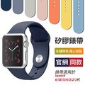 OMG Apple Watch Series 5/4/3/2/1 單色矽膠運動錶帶 純色替換腕帶 手錶帶 38/40mm-午夜藍