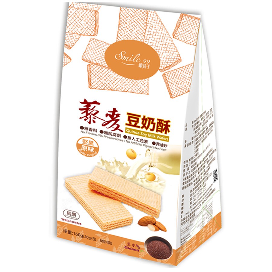 【smile99】藜麥豆奶酥-堅果原味(20gx8入/包) 純素 非油炸