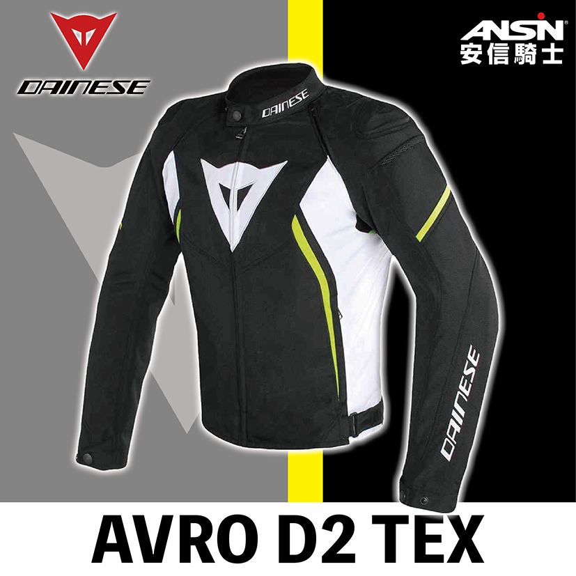 Dainese AVRO D2 TEX JACKET 948 サイズ48 - agedor.ma