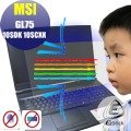 ® Ezstick MSI GL75 10SDK 10SCSK 10CXR 防藍光螢幕貼 抗藍光 (可選鏡面或霧面)