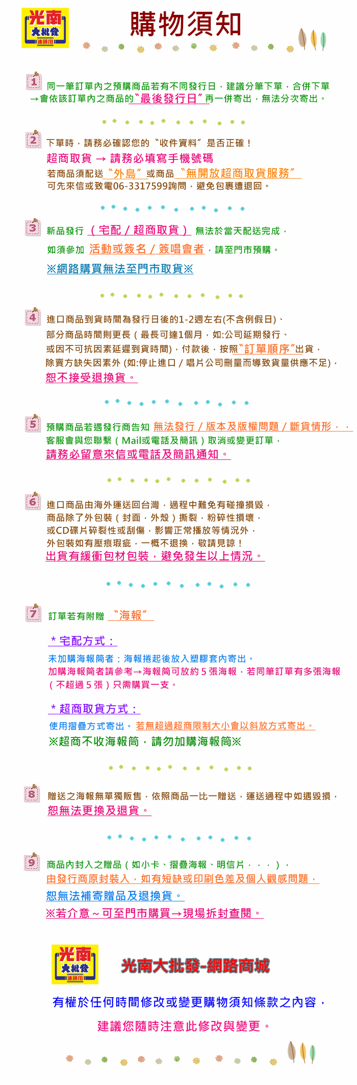 光南大批發 福山雅治 Akira 初回限定 30th Anniv 抒情作品集 Slow Collection 盤 2cd Pchome商店街 台灣no 1 網路開店平台 光南大批發 福山雅治 Akira 初回限定 30th Anniv 抒情作品集 Slow Collection 盤 2cd Pchome商店街 台灣no 1 網路開店平台