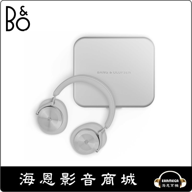 Beoplay H95的價格推薦- 2023年12月| 比價比個夠BigGo