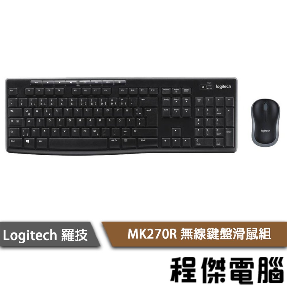 【Logitech 羅技】MK270r MK270R 無線滑鼠鍵盤組 鍵鼠組 實體店家 台灣公司貨『高雄程傑電腦』