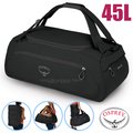 【美國 OSPREY】 Daylite Duffel 45L 超輕三用式旅行裝備袋背包(可後背/肩背/手提)耐磨布料/ 黑