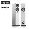 視紀音響 Amphion 芬蘭 Argon 3LS 落地型喇叭 一對 公司貨