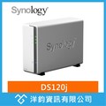 (附發票)Synology 群暉科技 DS120j 1 Bay [搭硬碟另有優惠]