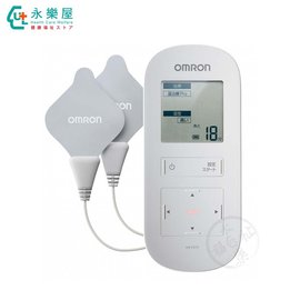歐姆龍 OMRON 溫熱低週波治療器 HV-F311