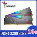 威剛 XPG DDR4- 3200 D50 (RGB) 8GB*2 超頻桌上型記憶體