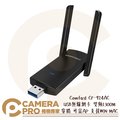 ◎相機專家◎ Comfast CF-924AC USB無線網卡 穿牆 雙頻1300M 可當AP 支援WIN MAC