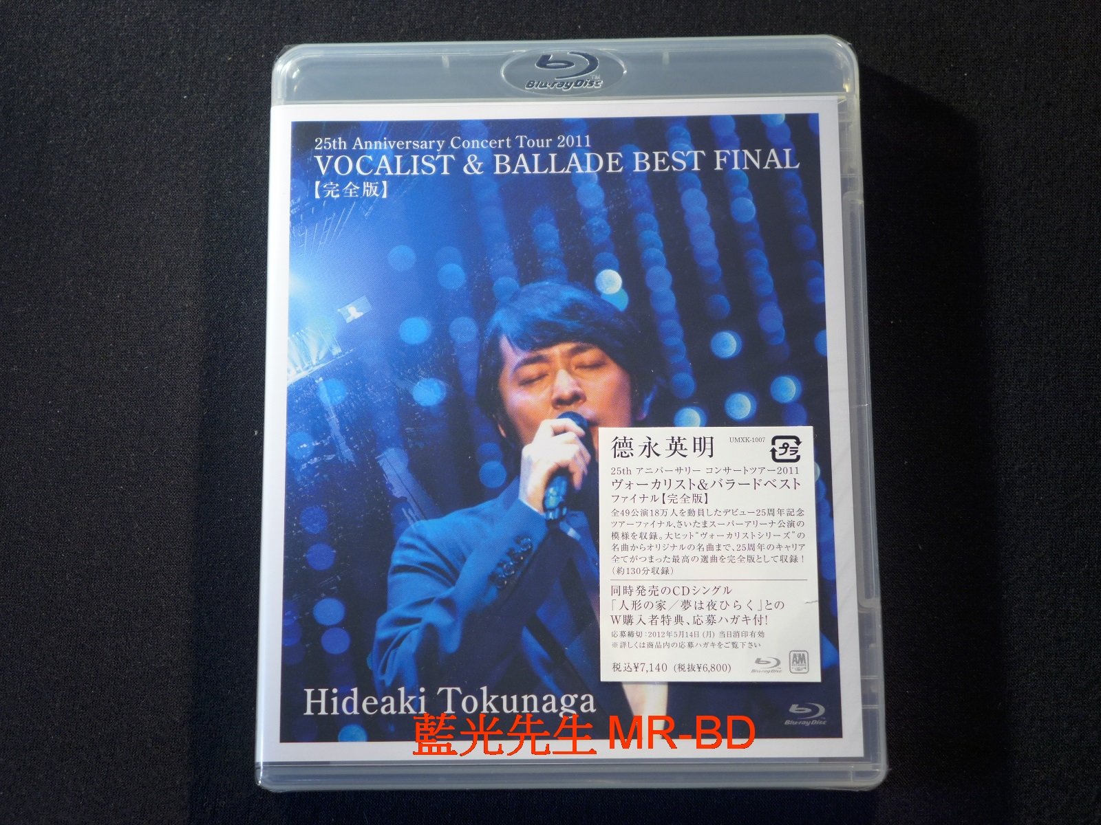 藍光BD] - 德永英明2011 25週年巡迴演唱會Hideaki Tokunaga 25th Anniversary Concert Tour  2011 Vocalist u0026 Ballade Best Final - PChome 商店街