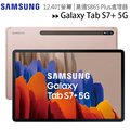 samsung galaxy tab s 7 + t 976 5 g 版 6 g 128 g 12 4 吋 s pen+ notes 筆記超進化平板◆