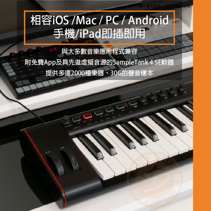 樂器通】IK Multimedia / iRig Keys 2 Pro 37標準鍵MIDI控制鍵盤