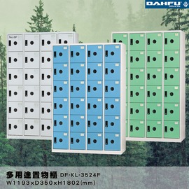 【台灣製造-大富】DF-KL-3524F 多用途置物櫃 (附鑰匙鎖，可換購密碼櫃) 收納 鞋櫃 衣櫃