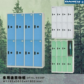【台灣製造-大富】DF-KL-5508F 多用途置物櫃 (附鑰匙鎖，可換購密碼櫃) 收納 鞋櫃 衣櫃