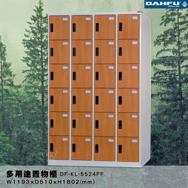 【台灣製造-大富】DF-KL-5524FF 多用途置物櫃 (附鑰匙鎖，可換購密碼櫃) 收納 鞋櫃 衣櫃