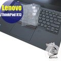 【Ezstick】Lenovo ThinkPad X13 奈米銀抗菌TPU 鍵盤保護膜 鍵盤膜