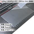 【Ezstick】Lenovo ThinkPad X13 TOUCH PAD 觸控板 保護貼