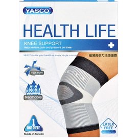 【家康醫療】YASCO纖薄高張力涼感護膝(1入/盒)