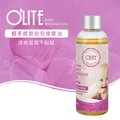 BA4 O'LITE 歐莉特－輕手感嬰幼兒按摩油（清爽型）200ml∕寶寶按摩油∕嬰兒油∕清爽∕台灣製造