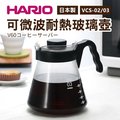 【日本HARIO】哈里歐耐熱玻璃壺1000ml(03#)