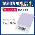 TANITA電子料理秤KJ-114PP