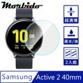 Morbido蒙彼多Samsung Galaxy Watch Active2 40mm高透水凝膜/2入