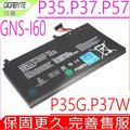 技嘉 電池-Gigabyte GNS-I60,P35,P37,P57,P35G P35X,P35K,P37K,P57X,P57W 961TA010FA