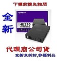 登昌恆 UPMOST UPTECH IHE210 2.5吋硬碟抽取盒 USB