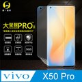 【o-one大螢膜PRO】VIVO X50 Pro .滿版全膠螢幕保護膜 包膜原料 犀牛皮 環保 台灣製(裸機透明)