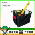 【晉茂五金】I CHIBAN 一番 收納鋼絲袋 耐用防潑水 可手提 工作袋 JK0308 請先詢問價格和庫存