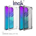 Imak SAMSUNG Galaxy A71 5G 全包防摔套(氣囊) TPU 軟套 保護殼