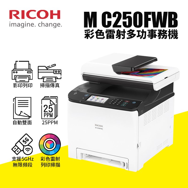 Kyocera 京瓷ECOSYS P2235dn A4黑白雷射印表機｜雙面行動列印有線網路