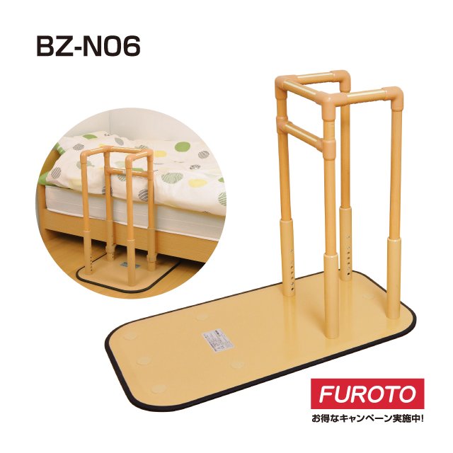 MAZROC 床邊起身扶手(ㄇ型)BZ-N06｜高度可調 ● 協助從床邊 / 座椅 / 沙發起身 免施工 機動性高
