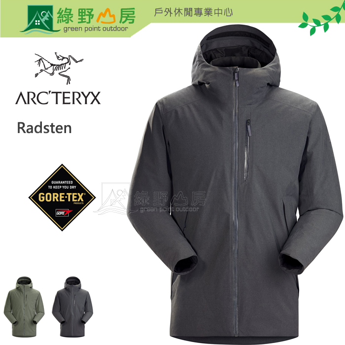 《綠野山房》Arc'teryx 兩色可選 始祖鳥 加拿大 男款 RADSTEN GTX 化纖保暖防水外套 雜綠 黑灰 25881