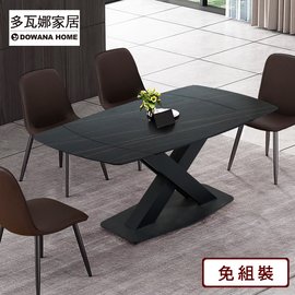 【多瓦娜】賓士石面旋轉伸縮長方桌-餐桌-123-YB05岩板餐桌