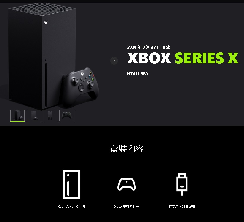 ☆普雷伊☆【現貨免運】 【XBOX】 Xbox Series X主機《台灣公司貨