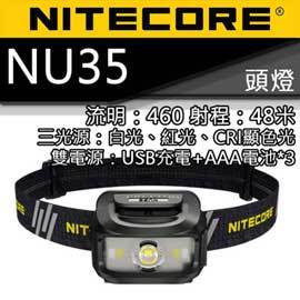 【電筒王】NITECORE NU35 頭燈 紅/白光/CRI光 三光源 內建電池+4號電池 登山 USB 頭燈 輕裝備