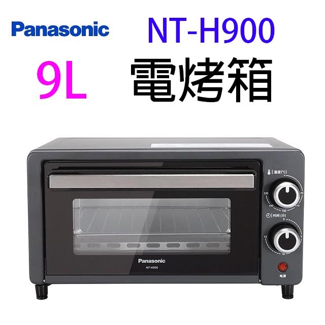 Panasonic國際 NT-H900 9L 電烤箱