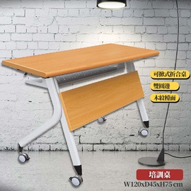 【OL嚴選】 培訓桌 PES 371-7 (4*1.5尺) 折疊式 摺疊桌 折合桌 摺疊會議桌 辦公桌 辦公培訓桌 書桌
