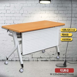 【OL嚴選】 培訓桌 PPS 371-5 (4*2尺) 折疊式 摺疊桌 折合桌 摺疊會議桌 辦公桌 辦公培訓桌 書桌