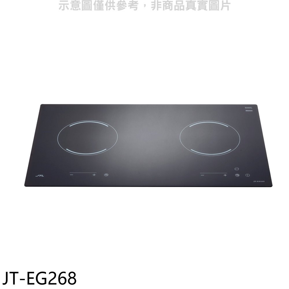 《可議價》喜特麗【JT-EG268】220V雙口觸控電陶爐(全省安裝)(全聯禮券2300元)
