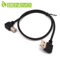 BENEVO右左彎型 50cm USB2.0 A公-B公 高速傳輸連接線