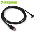 BENEVO右彎型 1.5米 USB2.0 A公轉Mini USB公 高隔離連接線